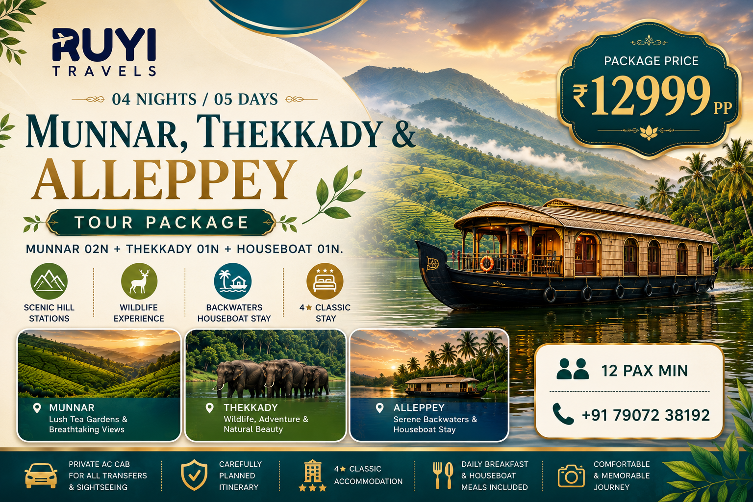 04 NIGHT / 05 DAYS MUNNAR, THEKKADY & ALLEPPEY TOUR PACKAGE ( 12 pax min ) 