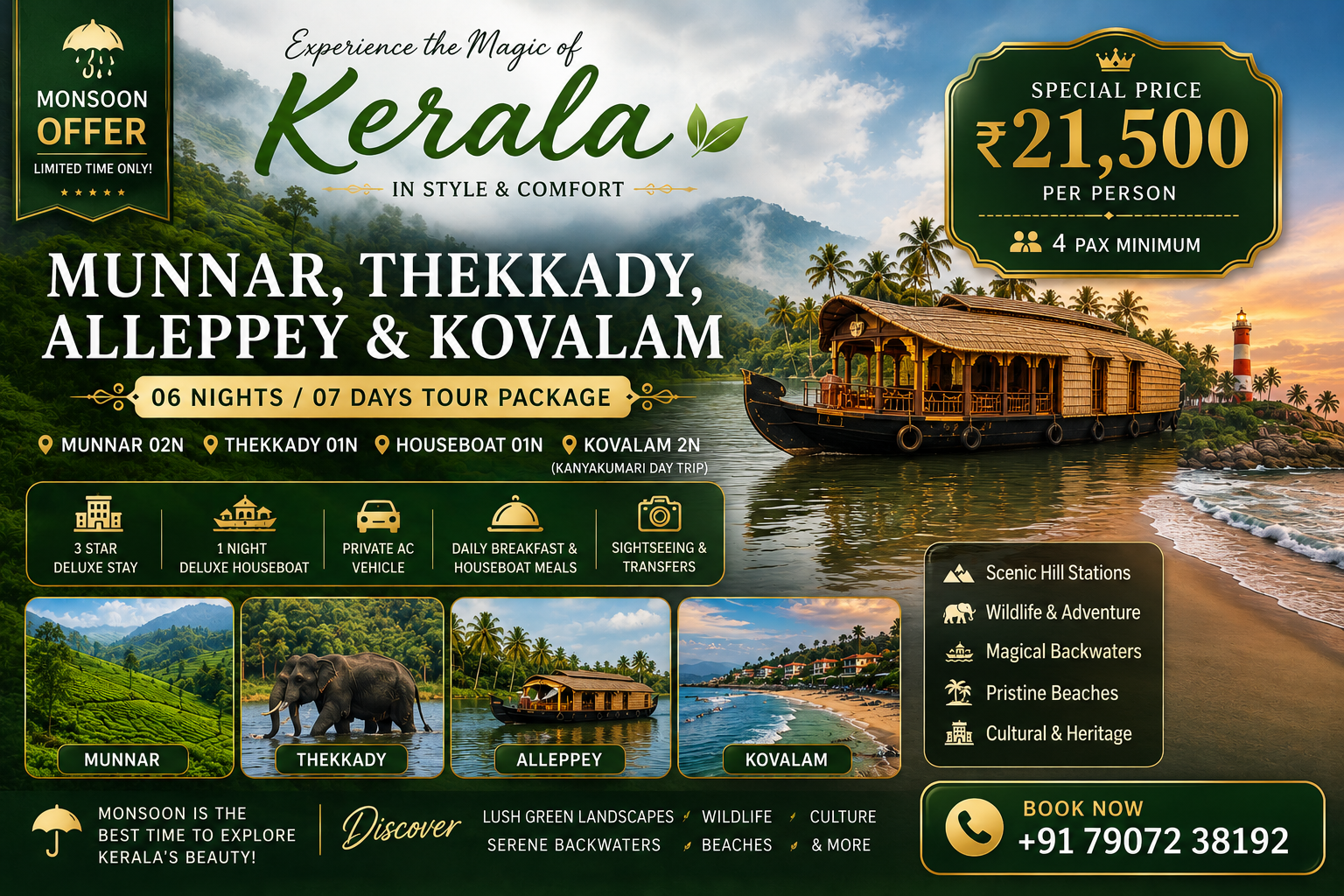 06 NIGHT / 07 DAYS MUNNAR, THEKKADY, ALLEPPEY & KOVALAM TOUR PACKAGE(4 pax min) 