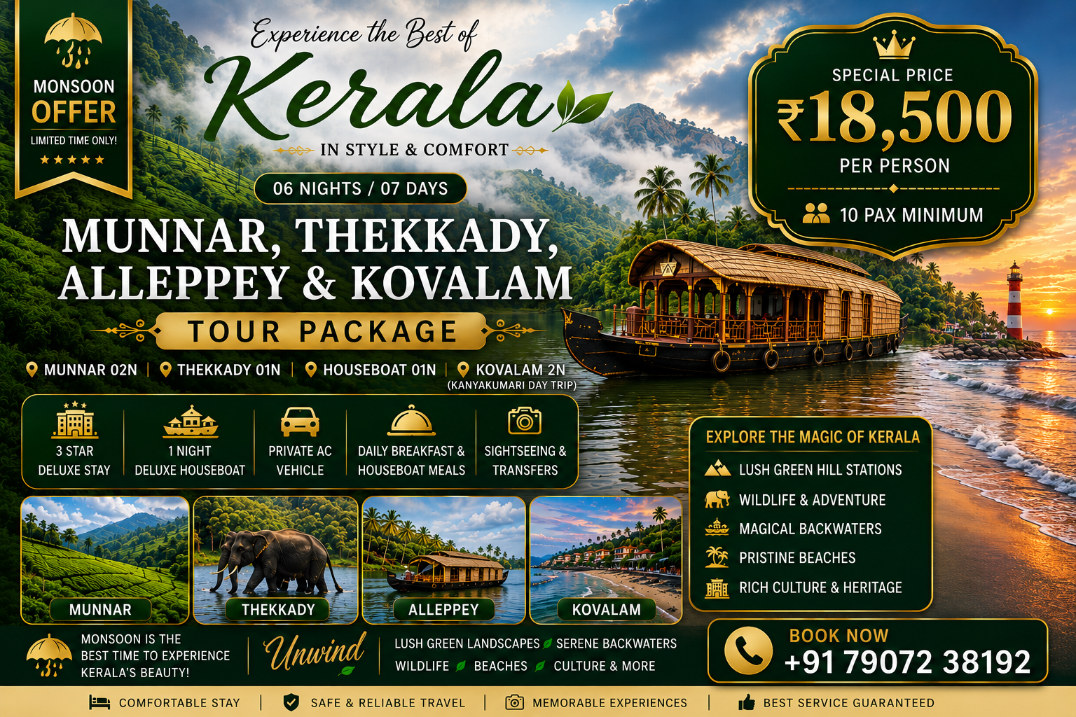06 NIGHT / 07 DAYS MUNNAR, THEKKADY, ALLEPPEY & KOVALAM TOUR PACKAGE(10 pax min) 